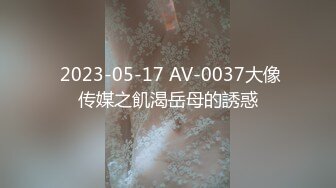 无法抗拒禁断的关系11 宫间葵Carib 072011-756