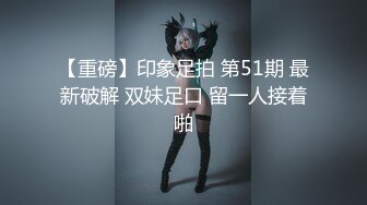 唐安琪内部私购 NO.003 黑色短裙写真