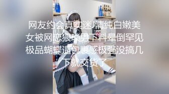 高端泄密流出视图香港02年白嫩美少女陈嘉琪被男友的大粗屌草极品无毛白虎嫩逼