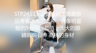 胡子大叔酒店约炮美女大学生先洗澡啪啪再帮她刮B毛完美露脸 (1)