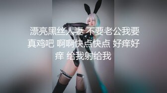 高颜值黑丝少妇跟两小哥激情啪啪，全程露脸样子好骚，不停要鸡巴骚逼被无情爆草小嘴屌鸡巴，让小哥轮射嘴和逼