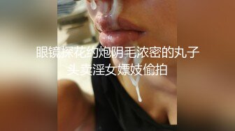 媳妇穿这身打扮扫地？’老公，你是要艹我吗‘，你猜，’那我到床上去，啊啊老公你好硬呀‘，上位骑乘喂饱饱老公！