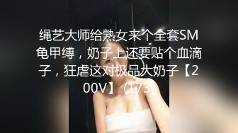 淫乱情侣邀单男一起玩3P超骚长发漂亮女友连体网衣前后洞齐开轮番爆操场面非常激情国语对白