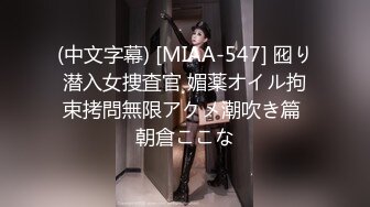   漂亮美女 来舔舔 用完就不爱了是吗 咸鱼味 在家和男友啪啪 射完用嘴清理鸡鸡