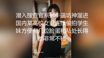 【寸止游戏挑战】极品劲爆身材女神《Nina》献身上阵教你撸管 炸裂硬核寸止 乳交阳具抽插一起同步高潮