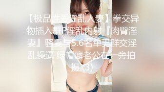 【新片速遞】  冒充艺校老师忽悠漂亮学妹拨开鲍鱼看看是否被开过苞