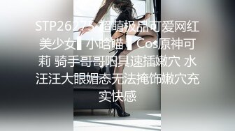 《女神嫩妹足交控✿必备》最新666元电报群福利~珠海美腿玉足小姐姐推特网红【LISA】私拍~龟责榨精裸足丝袜推油精射