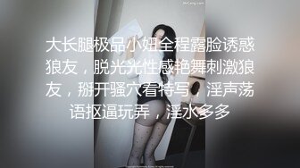 国产TS系列小妖静静主动诱惑口交小鲜肉 多体位啪啪呻吟不断