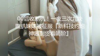 SDの大陸SNS賣手淫視訊的豪乳嫩妹手淫視訊