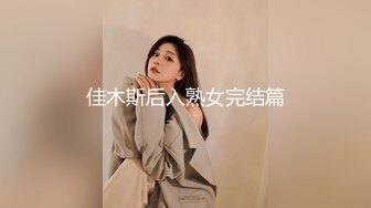 新女神降临！令人窒息~【空姐非非】看美女尿尿，这是憋了多久，直接喷出，惊鸿一现露脸