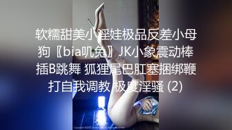 果冻传媒91制片厂精制新作-十九岁D奶少女 被男友甩后下海 疯狂滥交 高潮喷水