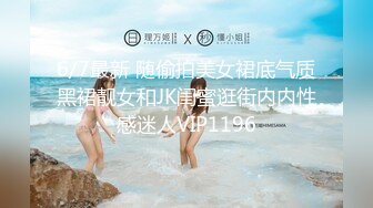 【淫乱女奴重磅核弹】性爱调教天花板『BM大官人』最强私拍红绳捆绑怒操玩弄 超强SM露出调教 高清1080P原版