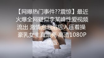 前女友犯骚了