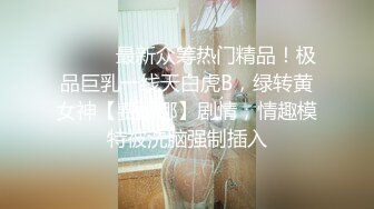 纯欲天花板，颜值爆表了【极品小妹妹】肥大阴唇 道具自慰，肤白貌美大长腿，小逼逼给大哥们随便看 (1)