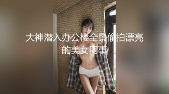 【新片速遞】 麻豆传媒 MDSJ-0001《性犯罪者牢房》乱伦姐弟的榨精性爱-邓紫晴