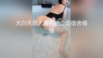 在小旅馆把老婆给两民工大哥随便玩