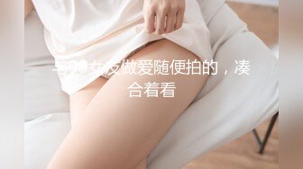 大学生宝贝黑丝露脸高颜值情趣诱惑，奶子好很逼逼水多多特写展示