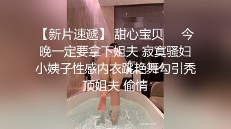 ★☆全网推荐☆★1月最新强势极品流出极品撸铁健身女神【kgonly】订阅私拍，多水白虎粉屄与绿帽男友激烈性爱，找单男3P接力赛1月最新强势极品流出极品撸铁健身女神【kgonly】订阅私拍，多水白虎粉屄与绿帽男友激烈性爱，找单男3P (5)