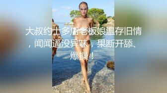 ❤️美艳教师丝袜美腿极致诱惑❤️在学校的时候人畜无害，一到床上本性就暴露了，真的特别反差，高潮到胡言乱语骚话连连