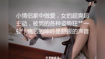 “快射在小穴里面”内射黑丝女仆装学妹