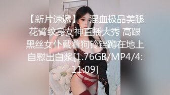 乐橙酒店绿叶房偷拍胖子的清纯女友成功破处 第一次有点疼