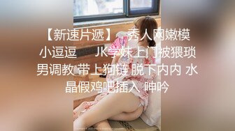 精品绝美尤物性感妖娆身姿 田冰冰 轻透的服饰与牛仔裤凹凸别致惹火身材婀娜动人 美腿修长灵动诱人