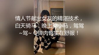 【熟女探花】人妻收割机风韵犹存俏少妇，近景口交，妩媚勾人的大胸，呻吟震天精彩不断