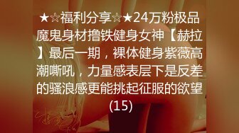 牛逼厕拍达人潜入国内某重点高校蹲守女卫连续TP妹子们方便蜂腰光滑雪白大屁股是男人都喜欢又发现一个奇怪的腚沟