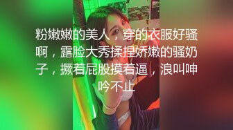 小背心丁字裤清秀新人小姐姐，喜欢玩诱惑，撩起衣服露奶子扭动，揉搓拍打多毛骚穴，掰穴特写小逼很紧致1