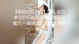 STP23582 【钻石级推荐】麻豆传媒联合爱豆最新出品-《野性欢愉》堵一丽人 顷刻交合 仙气女神穆雪