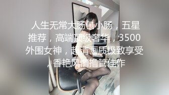 骑乘痴女 女性夜袭