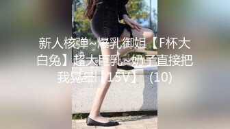 蜜桃影像PMTC051同城约啪竟操到妻子淫荡闺蜜