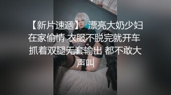 SABA-497 我虽然没什么性经验但是很容易就湿了！土妹子的爱液牵成线