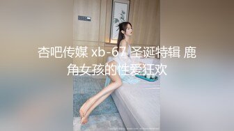 清纯可爱学妹鑽被子里吃学长的肉棒穿黑丝袜被电动假屌玩弄粉穴无套中出内射