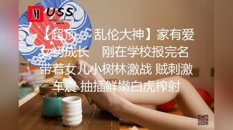 【杏吧】迷情弹奏.性爱交织