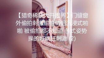 阿姣 “停车场尾随主题”拍摄 娇美姿态妩媚欲滴 曼妙身姿娇媚动人