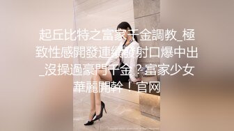 老公出差在家寂寞難耐的氣質美女少婦故意勾引前來維修的物業小夥啪啪,騎在屁股上狠狠爆插,幹的嗷嗷叫