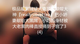 杭州长腿美女保险员 黄思艳 和男友做爱视频流出 粉穴被各种玩弄 无套中出做爱和嫩穴特写！