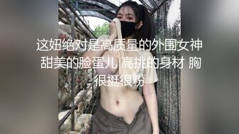 【新片速遞】操大奶美女 痒痒逼痒痒 你又不操我 都流水了 我要让你干我 操我 自己拿着大鸡吧往逼里插 真TM骚 叫的也骚