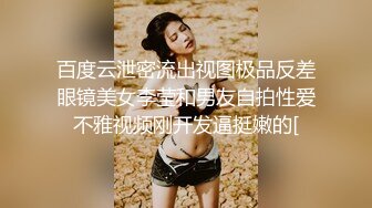 麻豆传媒最新女神乱爱系列-梦幻礼物隐形衣 狼弟对亲姐为所欲为 美乳女神夏晴子 高清720P原版首发