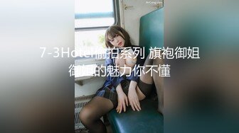 大叔酒店约炮美女同事，换上情趣丝网各种姿势操，完美露脸