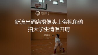 【唯美推薦】淫亂反差女神『麗雅』土豪專享性愛玩物 分享嬌妻群P齊操隨便玩 第①彈 高清720P原版無水印 (8)