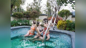   极品女神超级核弹秀人超人气女神王馨瑶』内部不对外剧情定制看完电影回家被强操 露菊露B露D 最强大尺度