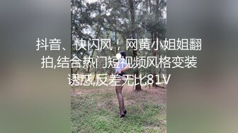 粗大假鸡巴吸地上直接就坐进去套弄