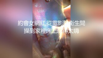 觉得我土气而瞧不起的辣妹店员在试衣间看到我的大屌就露出了淫荡的微笑