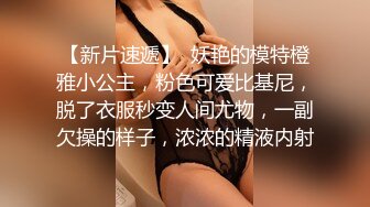 绝顶尤物御姐女神琪琪下海！身材丰满