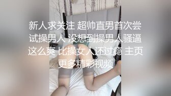 大神专攻貌美萝莉少女▌唐伯虎_▌女蜘蛛侠学妹贴心服侍_美味口交蜜穴全自动活塞榨汁1