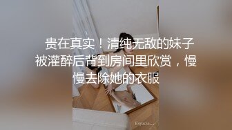 超美时尚极品身材人妖和美女闺蜜都穿着清纯学生装玩起逼妖性爱相互爱抚激情爱爱