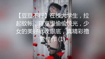  漂亮美女爱大肉棒 被无套输出猛怼 表情享受 大奶子 无毛鲍鱼 最后内射