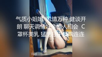 深夜搞到粉嫩嫩大学生小姐姐，颜值高身材好，浑圆挺翘屁股高高抬起 姿势很销魂